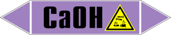 Маркировка трубопровода "ca(oh)" (a06, пленка, 507х105 мм)" - Маркировка трубопроводов - Маркировки трубопроводов "ЩЕЛОЧЬ" - Магазин охраны труда и техники безопасности stroiplakat.ru