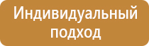 стенды информационные системы