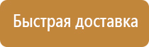 огнетушитель углекислотный 2 кг