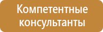 аптечка первой помощи в детском саду