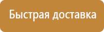 магнитно маркерная доска разлинованная 60х90