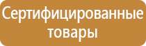 стрелки для маркировки трубопроводов