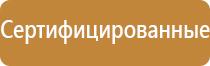 информационный стенд 3д модель