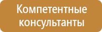 оперативный журнал по электробезопасности