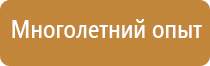 оу 2 все 01 огнетушитель углекислотный