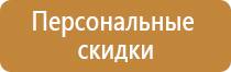 плакат первая медицинская помощь на производстве