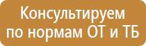 информационный стенд нотариуса