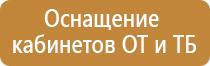 информационный стенд нотариуса