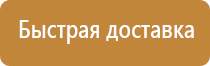 аптечка первой помощи на 100 человек коллективная