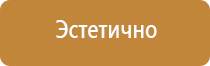 готовые плакаты по пожарной безопасности