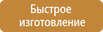 футляр аптечки первой помощи работникам универсальная