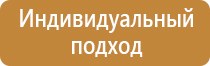 макет информационного стенда