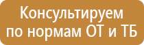 маркировка трубопроводов отопления гост