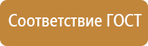 производство схем строповки грузов