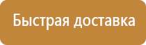 аптечка первой помощи в дорогу