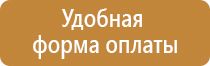 маркировка тс при перевозке опасных грузов