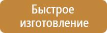 маркировки трубопроводов жидкость