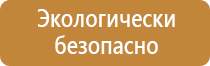 журнал по охране труда на рабочем месте