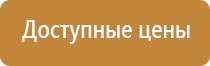 журнал вводного инструктажа по технике безопасности регистрации