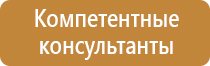 журнал по предписаниям по охране труда выдачи регистрации специалиста учета