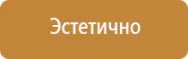 подставка под огнетушитель косгу 310 или 340