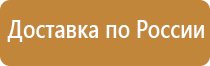 налоговая информационный стенд