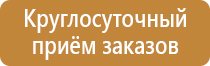 налоговая информационный стенд