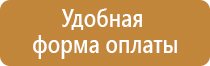 налоговая информационный стенд