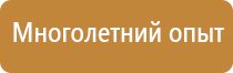 налоговая информационный стенд