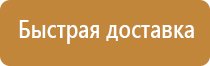 этикетка для маркировки кабелей и проводов