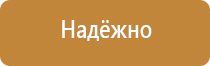 колледж донской политехнический колледж информационный стенд