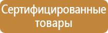 проект информационный стенд