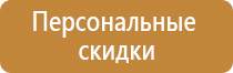 плакаты безопасности электробезопасность