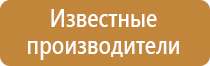 гост знаки дорожного движения 2019