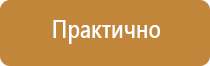 гост знаки дорожного движения 2019