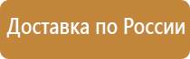 аптечка первой помощи фэст дорожная