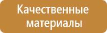 аптечка первой помощи фэст дорожная