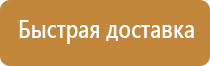 журнал проверки пожарных щитов