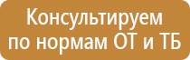 маркировка трубопроводов на судах речного флота