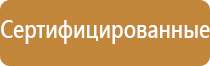 маркировка трубопроводов на судах речного флота