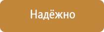 маркировка по гост на опасный груз