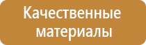 маркировка по гост на опасный груз