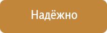 журналы по электробезопасности по знаний проверки регистрации учета