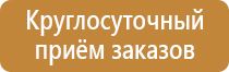 журналы по электробезопасности по знаний проверки регистрации учета