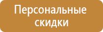 журналы по электробезопасности по знаний проверки регистрации учета