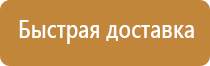 информационный стенд егэ 2022