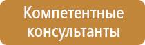 информационный стенд егэ 2022