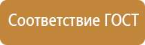 журнал учета углекислотных огнетушителей