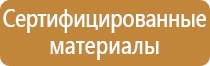 информационный стенд гиа