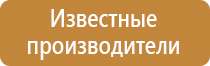 стенд по пожарной безопасности в доу